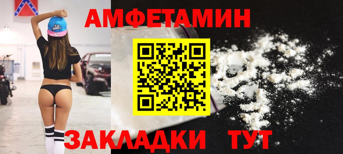 Кашира  Амфетамин  Амфетамин  АМФЕТАМИН Розовый  Вход с VPN 