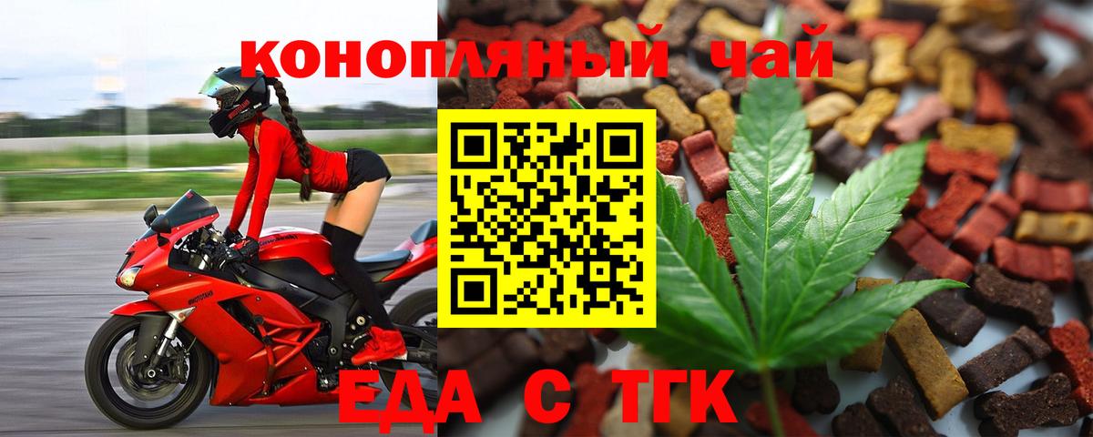 Кашира  Canna-Cookies конопля  Вход с VPN 