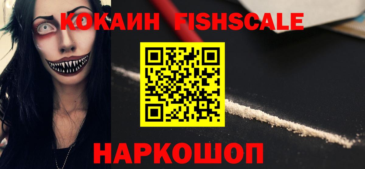 Кашира  Кокаин 99%  Cocaine Колумбийский  COCAIN  Вход с VPN 