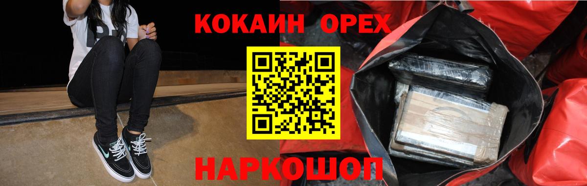 КОКАИН 98% Кашира