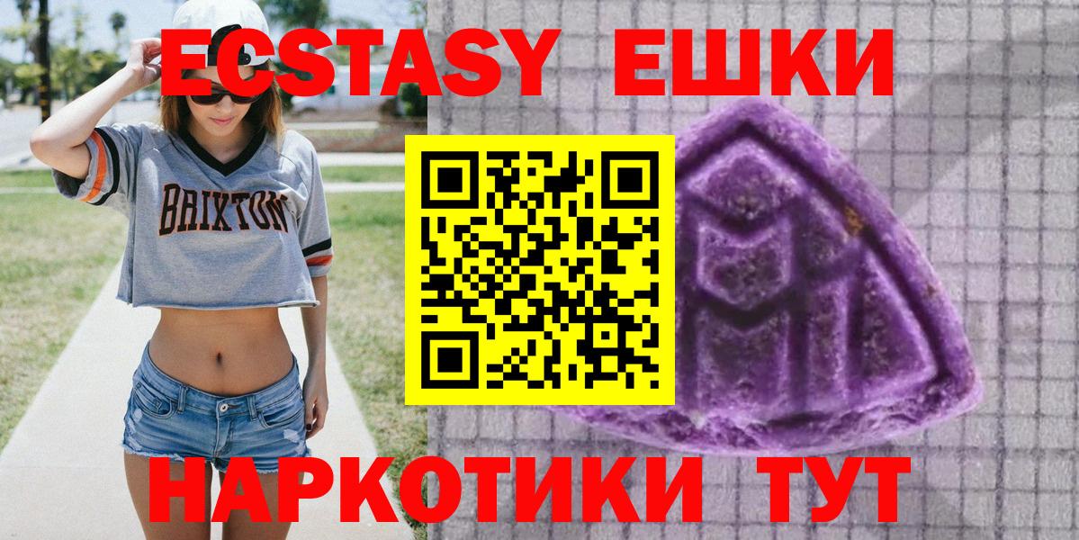 ЭКСТАЗИ 300 mg Кашира