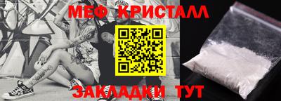 мет Кунгур