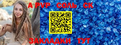 мет Кунгур
