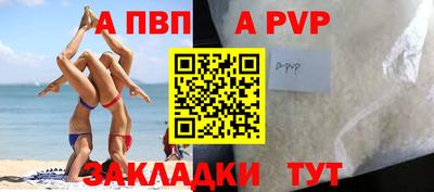 молекула духа Кумертау