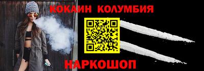 молекула духа Кумертау