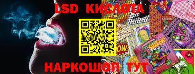 мет Кунгур
