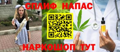 дистиллят марихуана Кулебаки