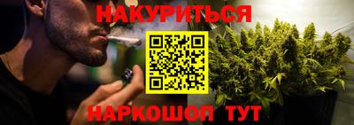 молекула духа Кумертау