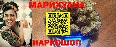 дистиллят марихуана Кулебаки