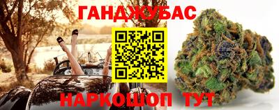 дистиллят марихуана Кулебаки