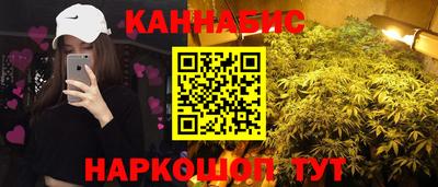 молекула духа Кумертау