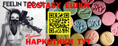 молекула духа Кумертау