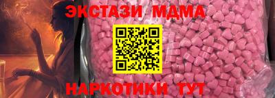 мет Кунгур
