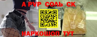 мет Кунгур
