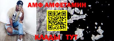 молекула духа Кумертау