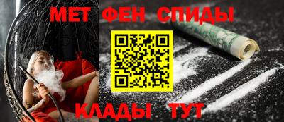 молекула духа Кумертау