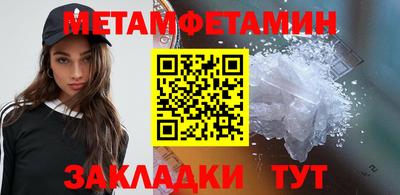 молекула духа Кумертау