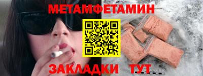 дистиллят марихуана Кулебаки