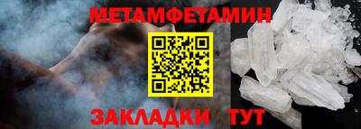 мет Кунгур