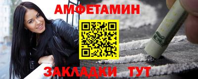 молекула духа Кумертау