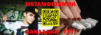 молекула духа Кумертау
