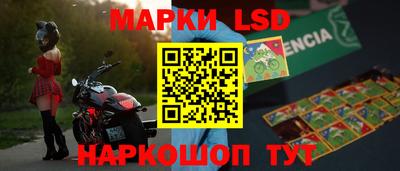 молекула духа Кумертау