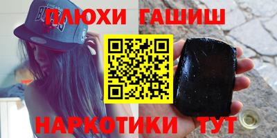 молекула духа Кумертау