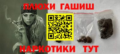молекула духа Кумертау