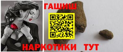 молекула духа Кумертау
