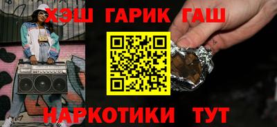 молекула духа Кумертау