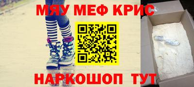 мет Кунгур