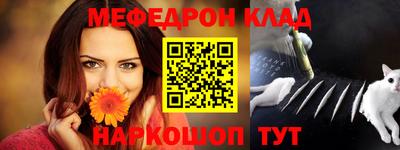 молекула духа Кумертау