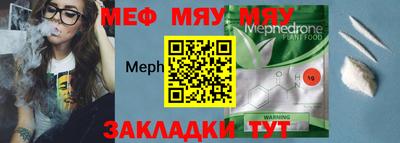 молекула духа Кумертау