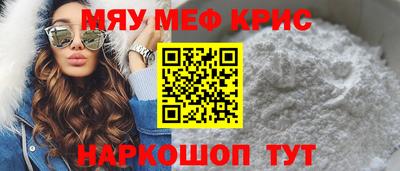 молекула духа Кумертау