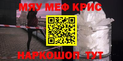 мет Кунгур