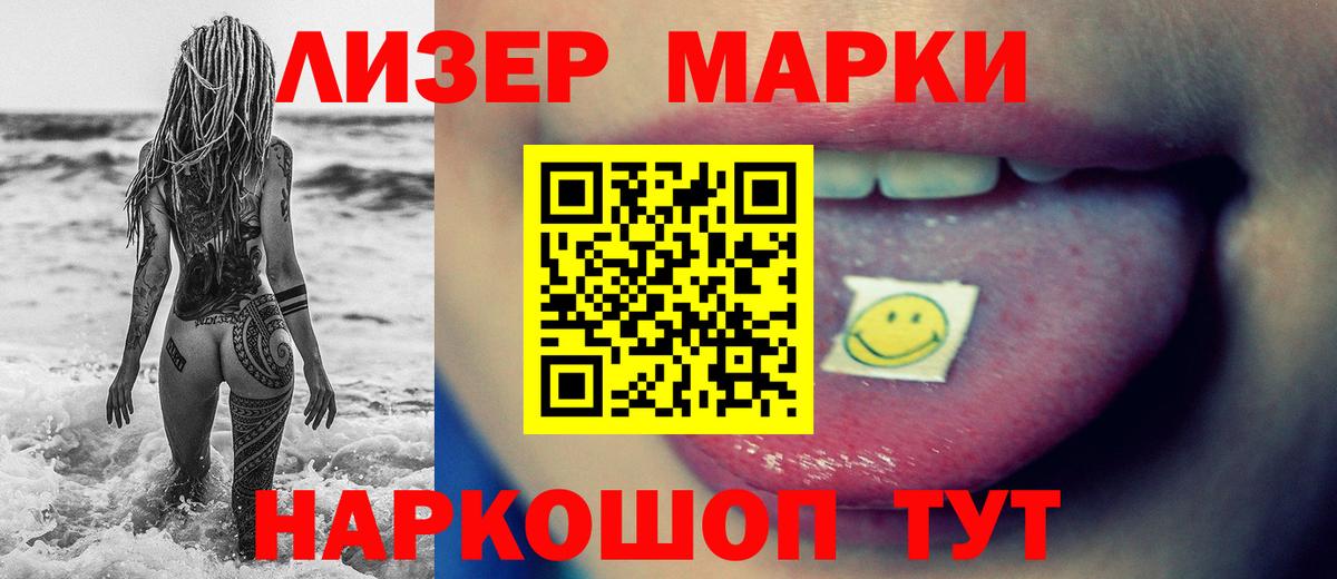 Лсд 25 экстази ecstasy Кашира