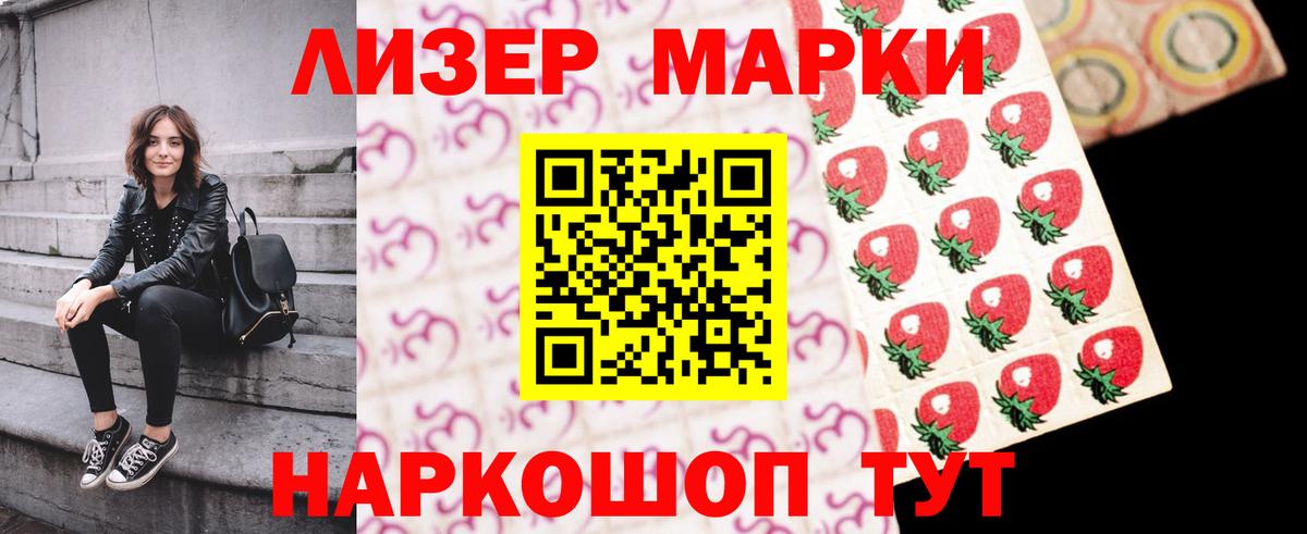 LSD-25 экстази  MEGA рабочий сайт  Вход с VPN  LSD-25 экстази ecstasy  Кашира  ЛСД экстази ecstasy 