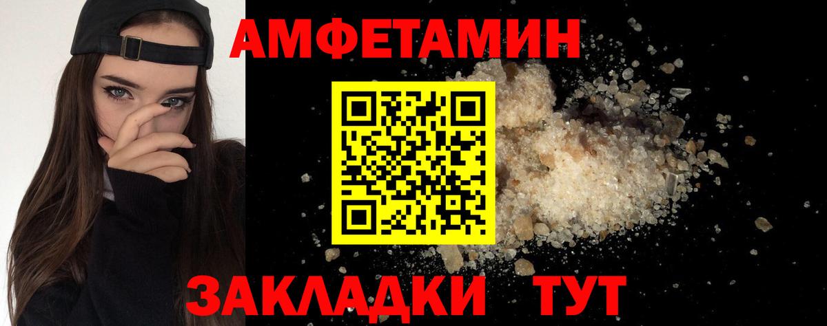 Метамфетамин витя Кашира