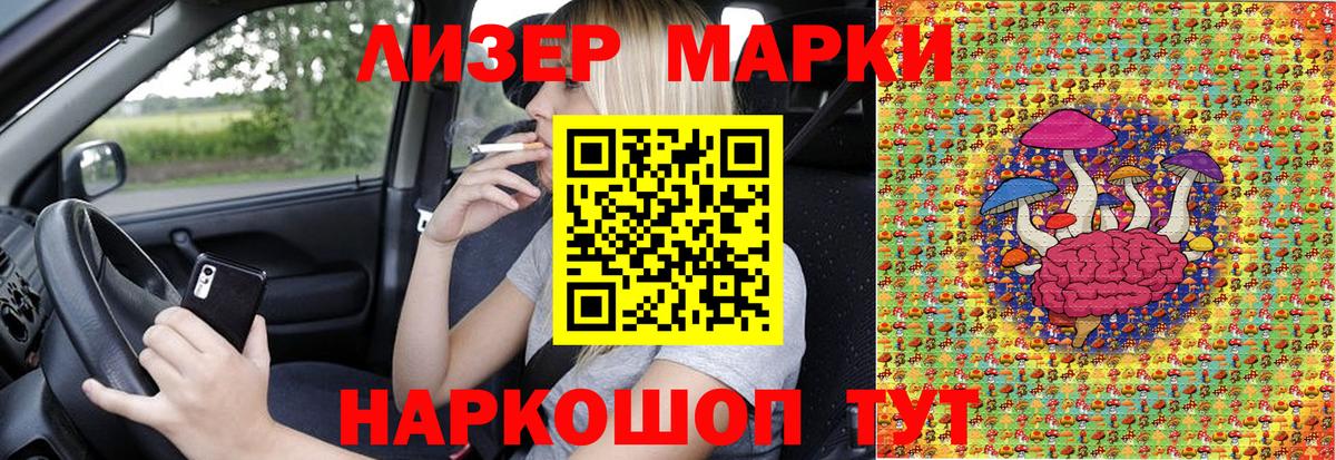 Марки N-bome 1,8мг  наркотики  Кашира  Вход с VPN  Марки N-bome 