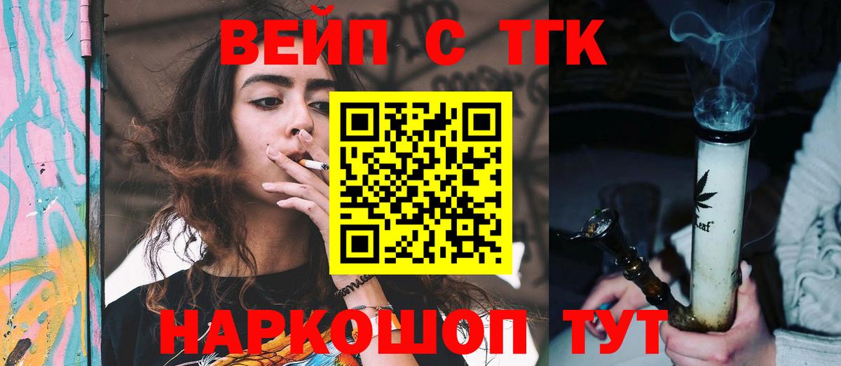 Дистиллят ТГК THC oil Кашира