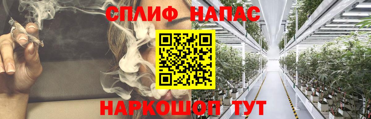 Канабис Bruce Banner  Вход с VPN  Кашира  Каннабис марихуана  Каннабис Ganja  Марихуана MAZAR 